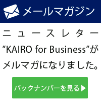 弁護士による従業員支援プログラム 広島で企業法務に強い顧問弁護士なら山下江法律事務所