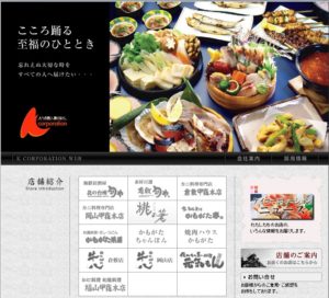 株式会社ケイコーポレーション