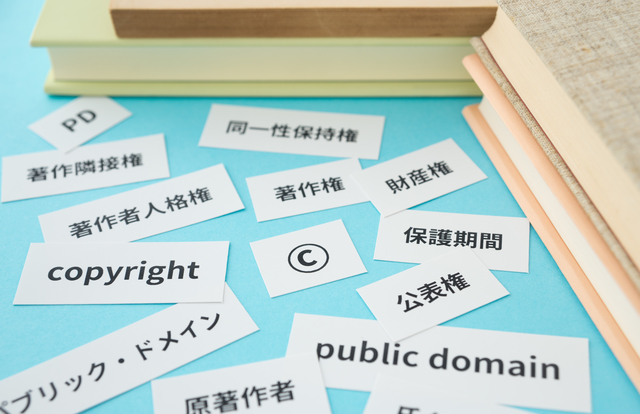 物分り